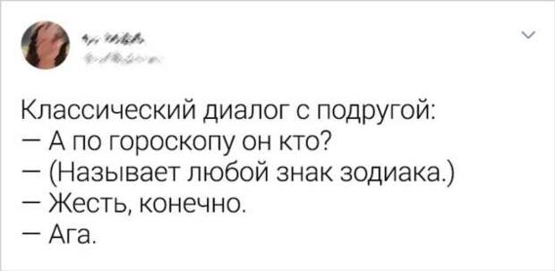 15 остроумных твитов, всю суть которых поймет только женщина