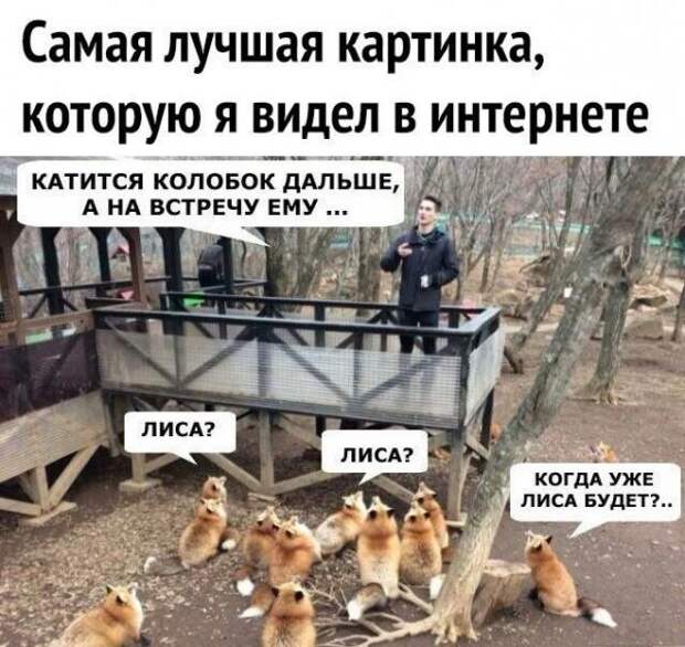 Так себе картинки