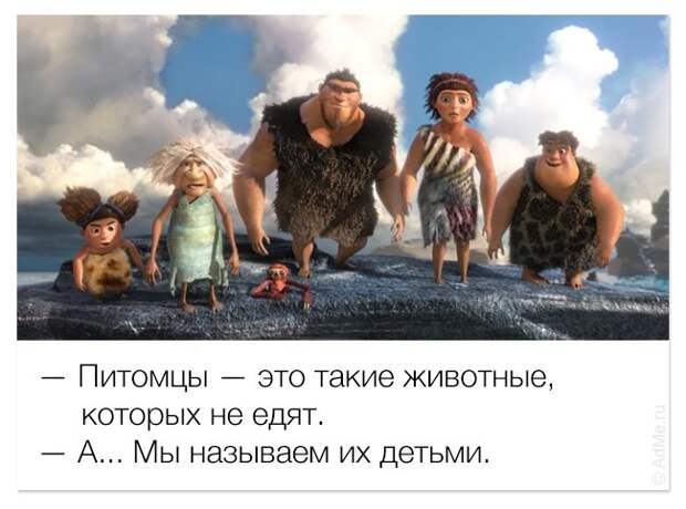 Улыбаемся и машем