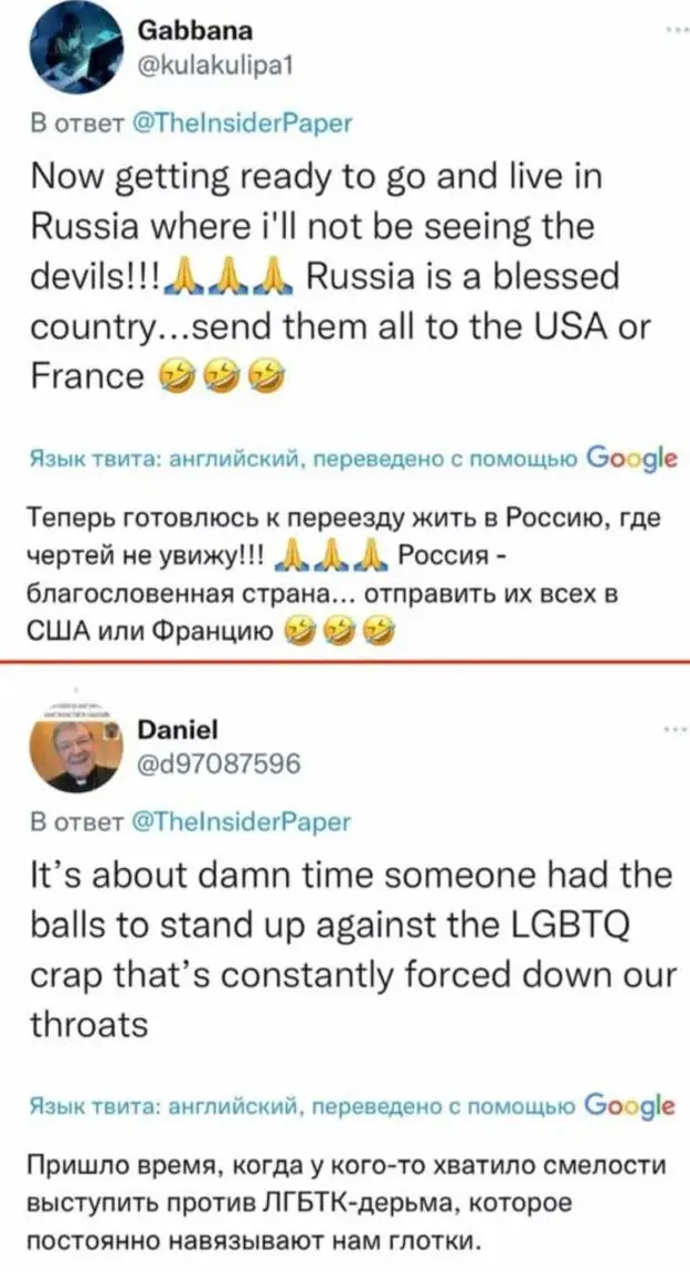 ЛГБТ в России: Комментарии иностранцев