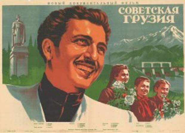 «Жили лучше всех в СССР…»