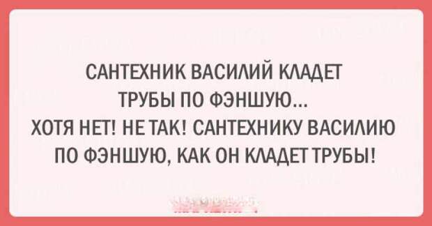 Замечательный юмор, который запомнится надолго
