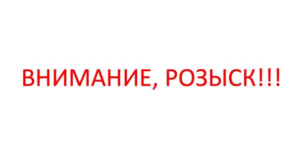 Ищет полиция: 14-летняя рыжая челябинка снова ушла из дома