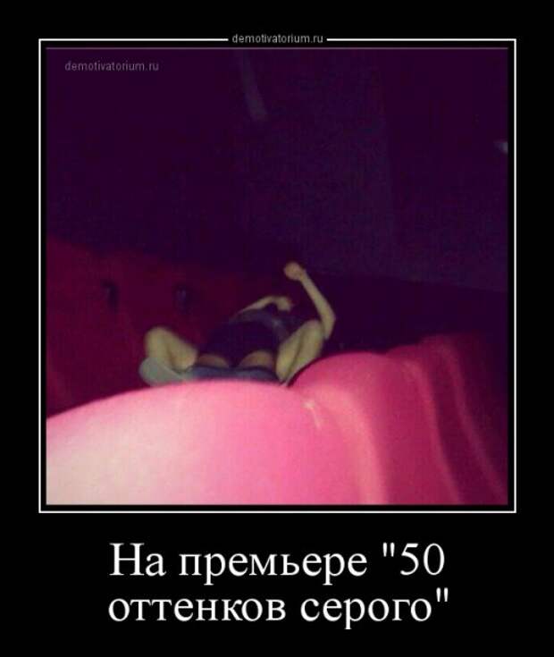 Сборник демотиваторов (18 шт)