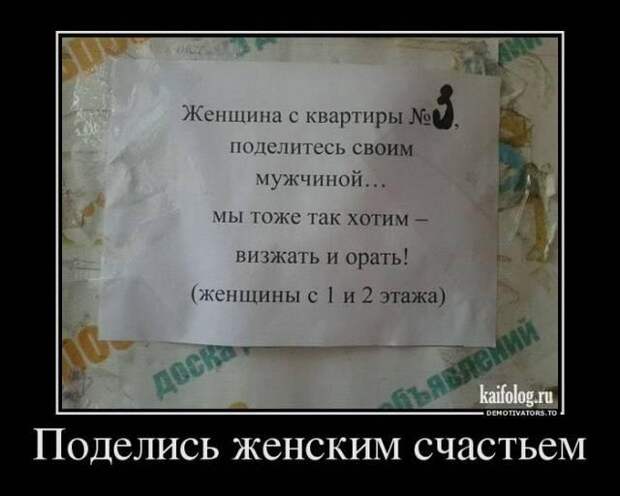 Муж, игриво: - И в кого ж это наш сынишка такой красивый? Неужели в меня?...