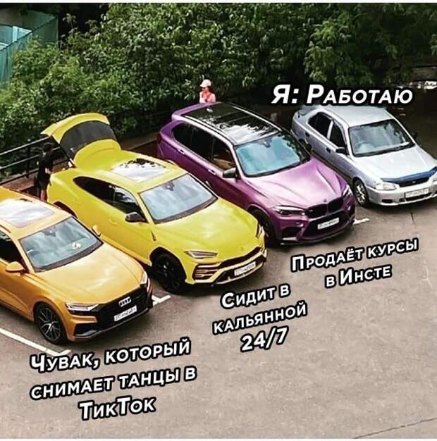 Смешные картинки 28 сентября 2021 года