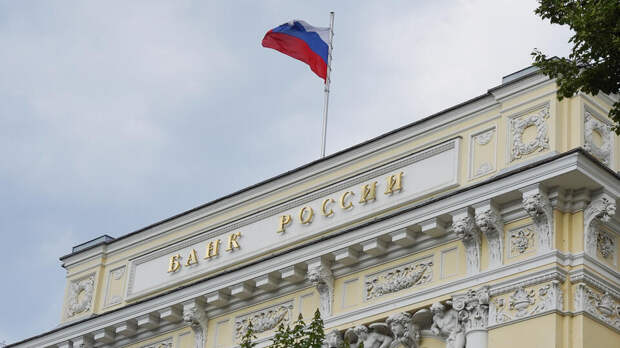 ЦБ может снизить ключевую ставку до 15% в марте