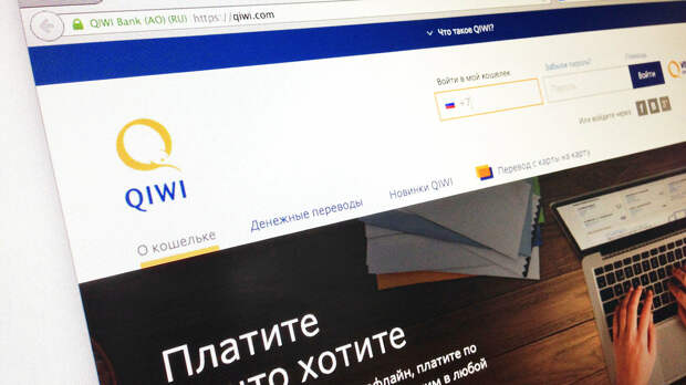 Сайт электронной платежной системы QIWI Сайт электронной платежной системы QIWI - РИА Новости, 1920, 05.03.2022
