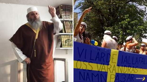 Долой флаг Швеции! 🇸🇪 Долой флаг Швеции! 🇸🇪