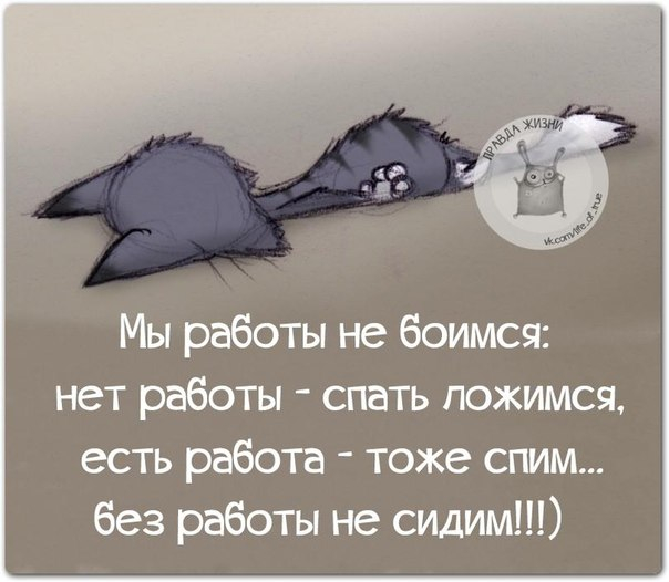 1422817385_frazki-19 (604x526, 170Kb)