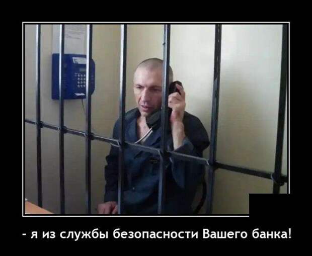 demotivatory-demotivator-smeshnye-demotivatory-demotivator-so-smyslom