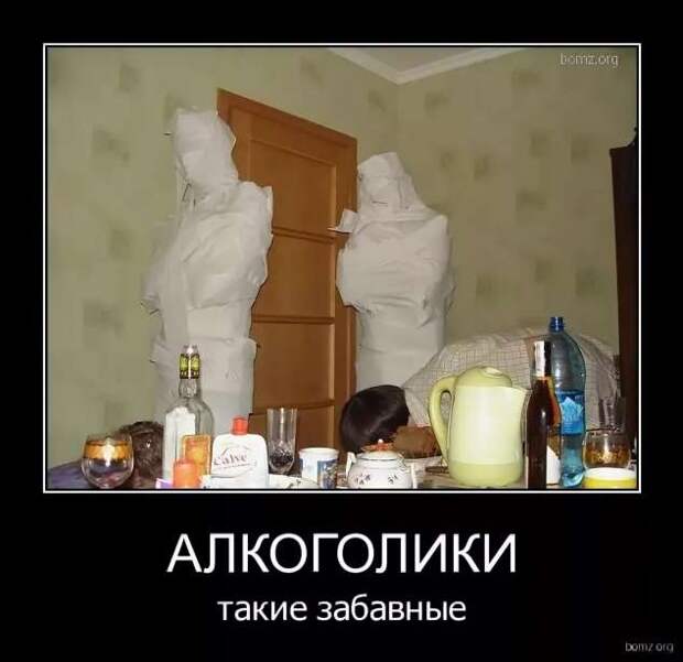Прикольные демотиваторы с надписями. Подборка chert-poberi-dem-chert-poberi-dem-16360623082020-12 картинка chert-poberi-dem-16360623082020-12