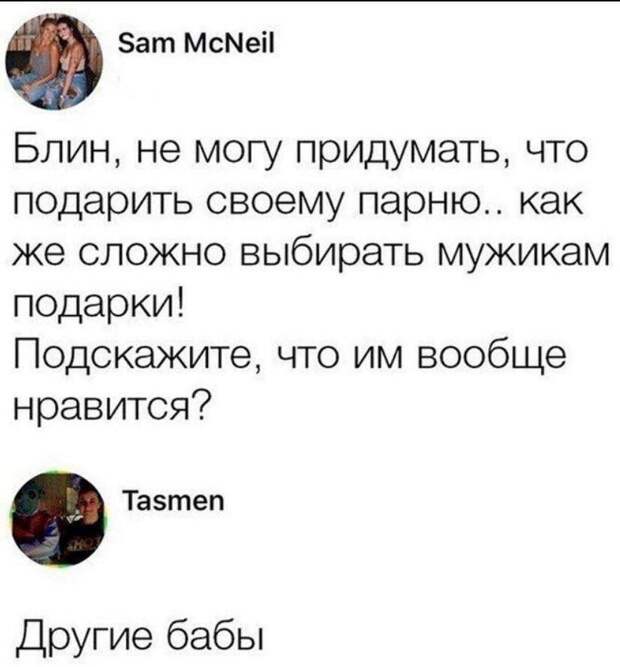 картинки прикольные смешные (11)
