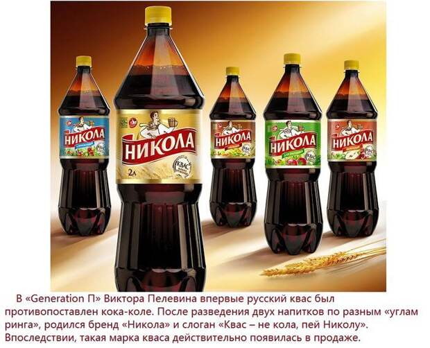идеи, мысль, писатель
