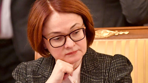 Набиуллина