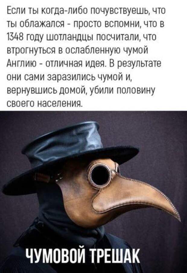 Медицинский юмор (15 фото)