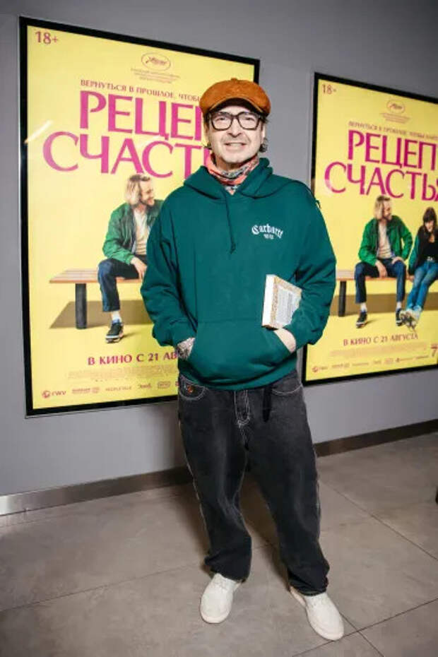 Александр Анатольевич