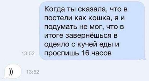 Классные картинки с приколами (51 шт)