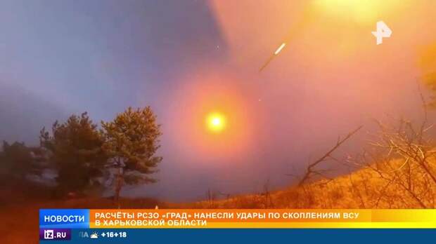 Расчеты РСЗО "Град" уничтожают скопления ВСУ в Харьковской области