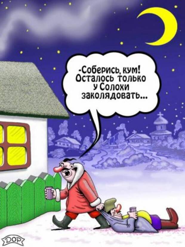 Убойные и смешные карикатуры (25 фото) Убойные и смешные карикатуры (25 фото)
