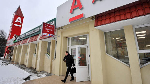 Карты Visa белорусского Альфа-Банка перестали работать в ЕС