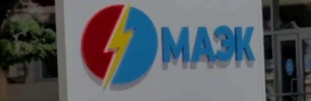 В Актау построят новую парогазовую установку