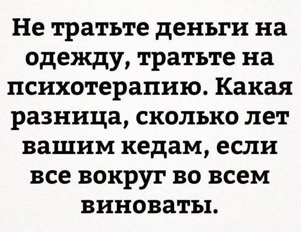 Действительно Действительно