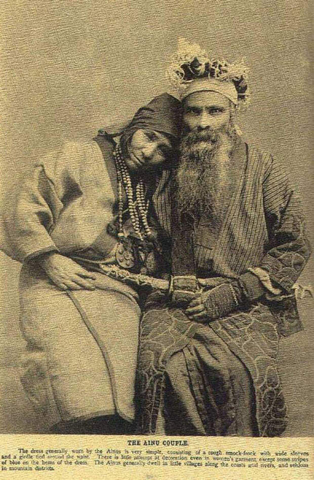 Улыбки женщин Айну