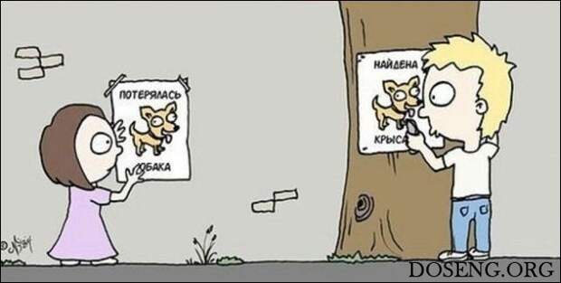 Комиксы и карикатуры