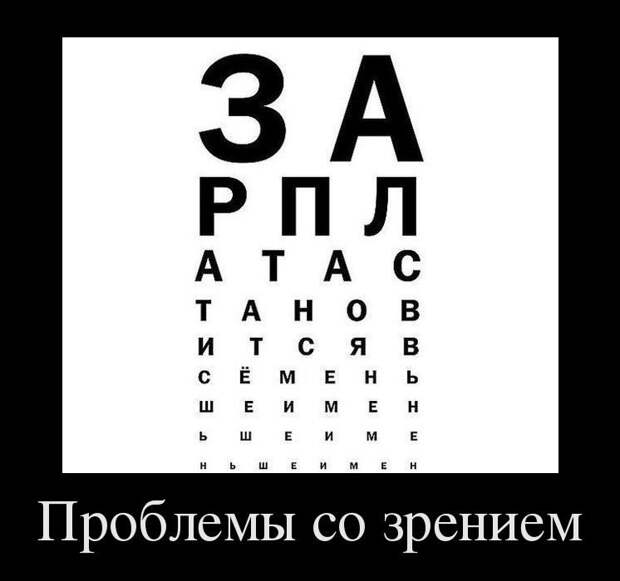 Демотиваторы. Классные приколы!