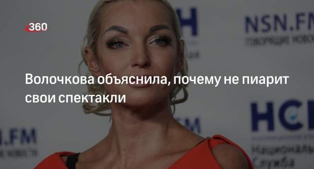 Балерина Волочкова продолжила участвовать в благотворительных концертах