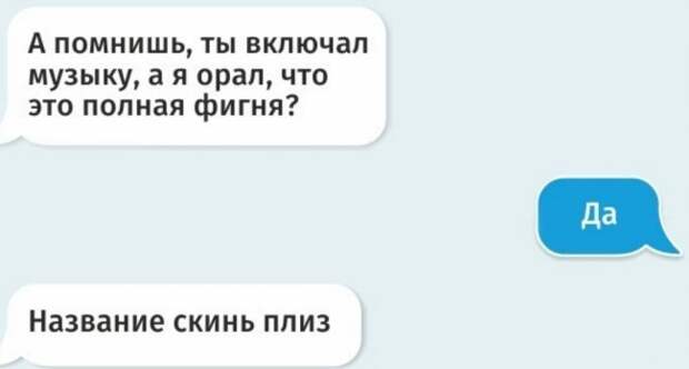 Популярные смс приколы распространяются как вирус смеха в сети интернет
