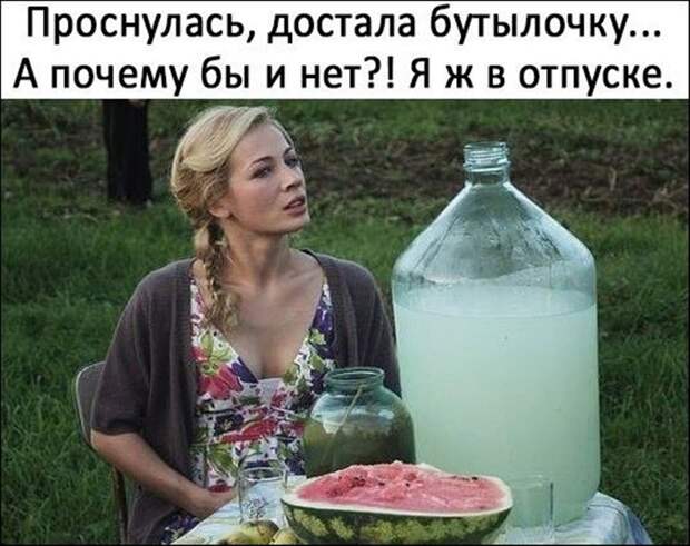 Смешная галерея фотоприколов # 133