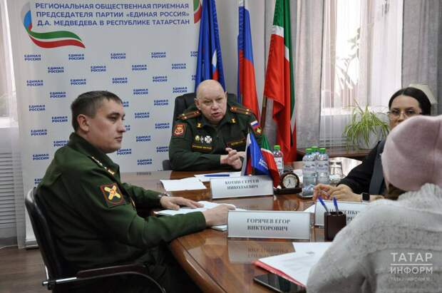 В Татарстане семьям контрактников-участников СВО рассказали о льготах и выплатах