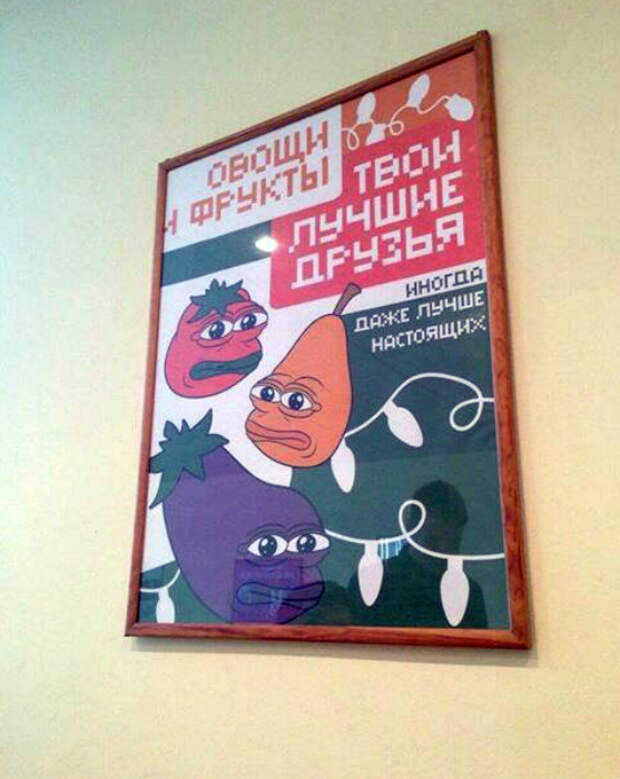 «Я не могу есть своих друзей!» | Фото: Urod.ru.