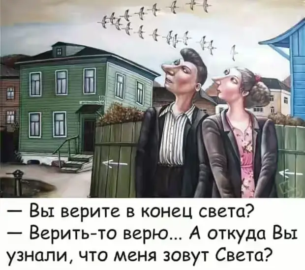 Только в русском языке можно составить предложение из трех гласных букв: - Э, а я? дверь, нахал, принц, Девушка, встречался, друзьями, много, нажирался, сопли, играл, раскидывал, гольф, рыбалку, носки, дворцу, опускал, крышку, унитаза, трахал, каждый