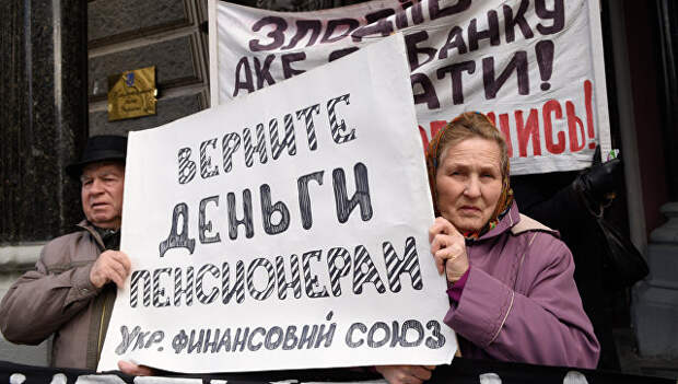 Митинг у здания Национального банка Украины против экономической политики. Архивное фото