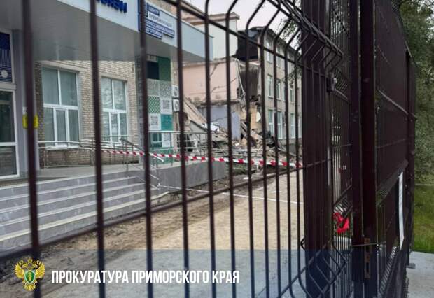 Обрушение здания колледжа в Приморском крае