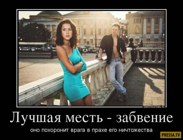Демотиваторы (43 фото)