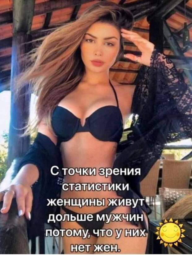 Молодая беременная женщина пришла становиться на учет к гинекологу...