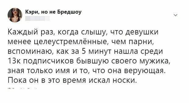 Дружба после расставания? Нет, это фантастика! Дружба после расставания? Нет, это фантастика!