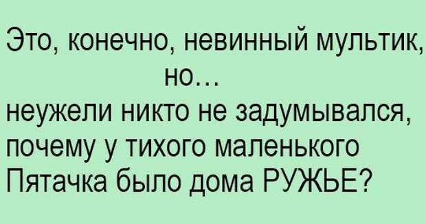 17 разрывных анекдотов для отличного настроя. Позитив на весь день!