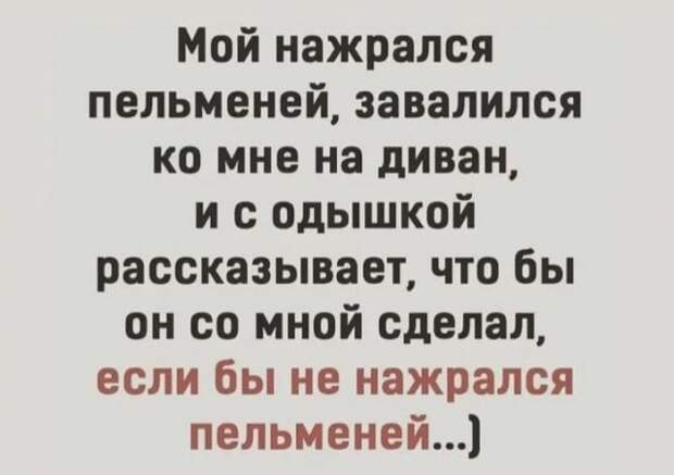 Лучшие шутки и мемы из Сети