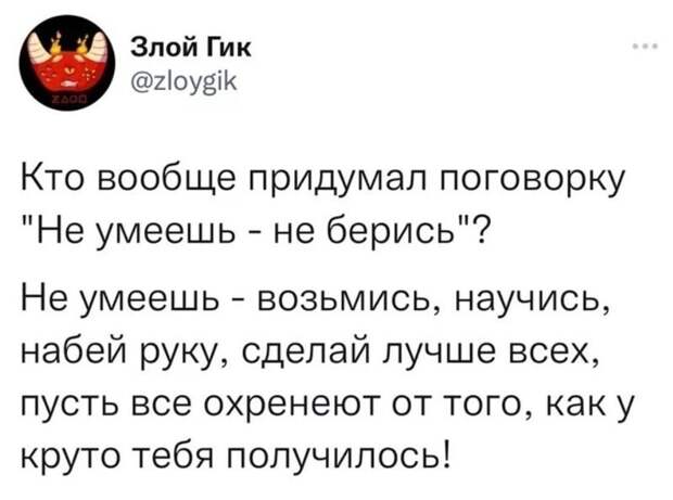 14. 14.