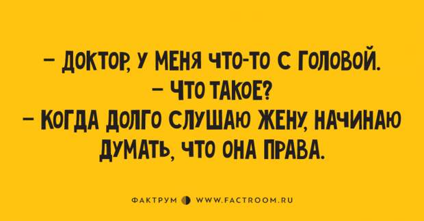 Весьма занятные анекдоты, которые читаются на одном дыхании Весьма занятные анекдоты, которые читаются на одном дыхании