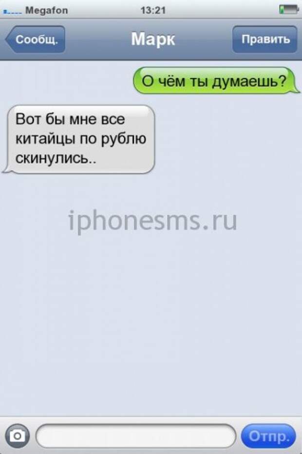 Подборка разных приколов