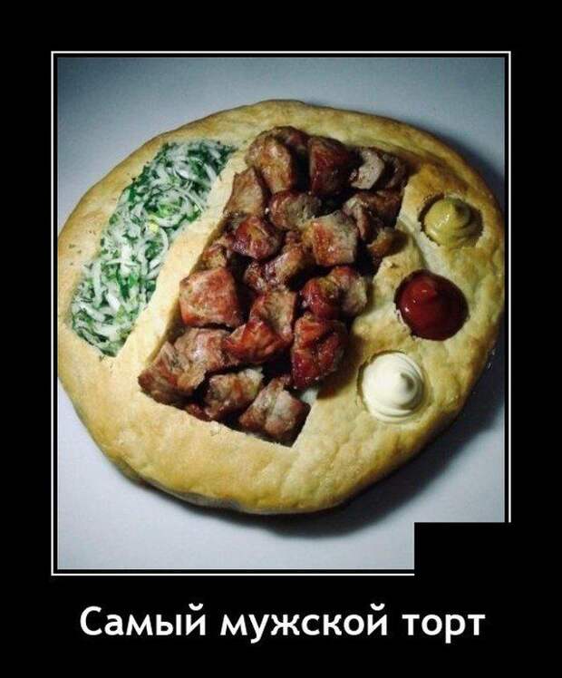 demotivatory-demotivator-smeshnye-demotivatory-demotivator-so-smyslom