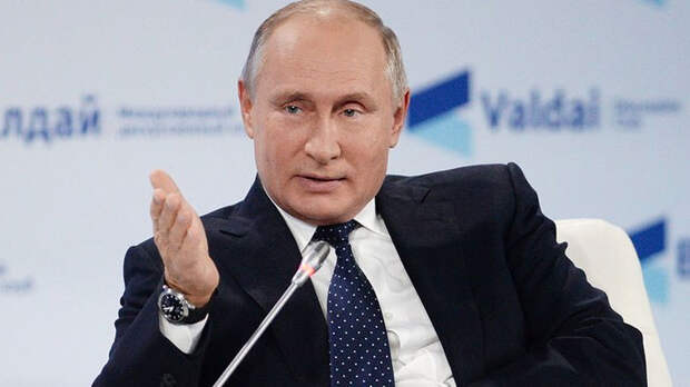 Путин