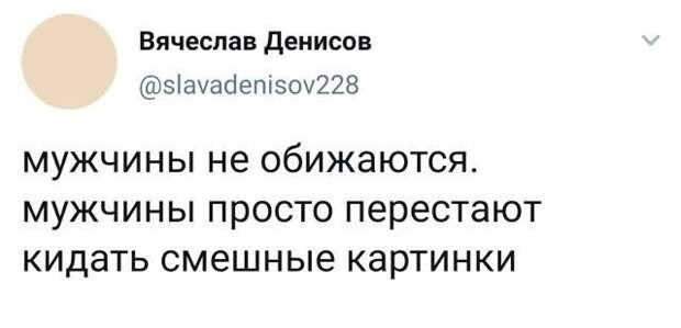 Скрины из соцсетей