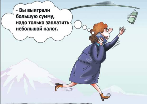 Рисунок: Сергей Корсун